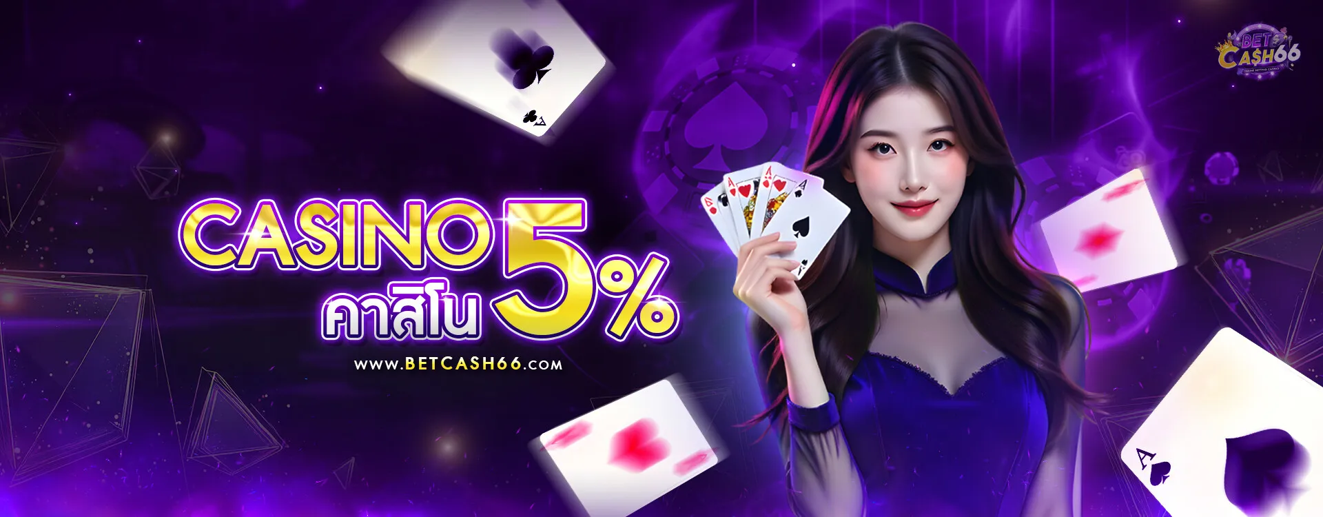 betcash66 promotion2