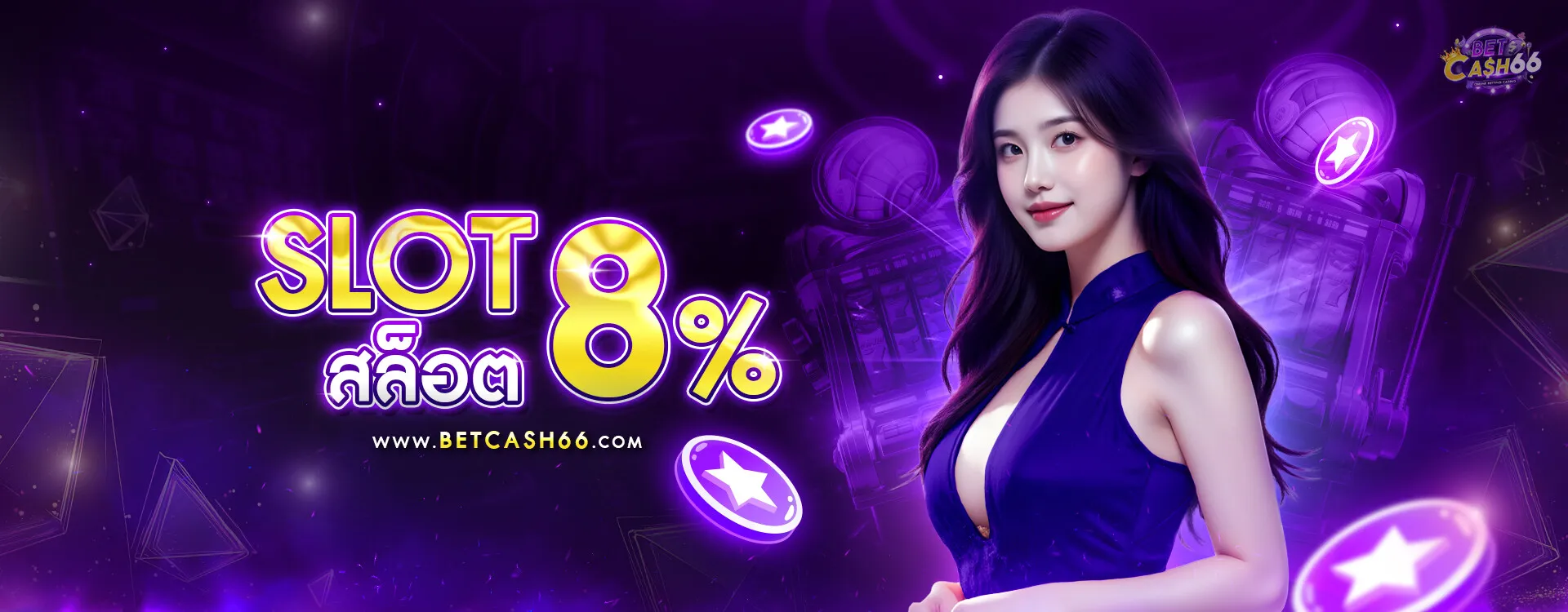 betcash66 promotion3
